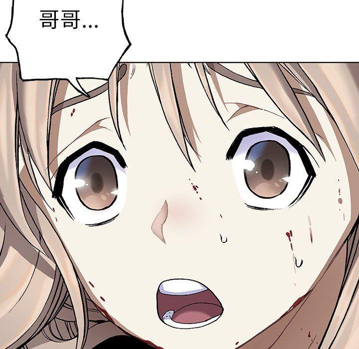 深海兽，深海兽 70，第 69 页