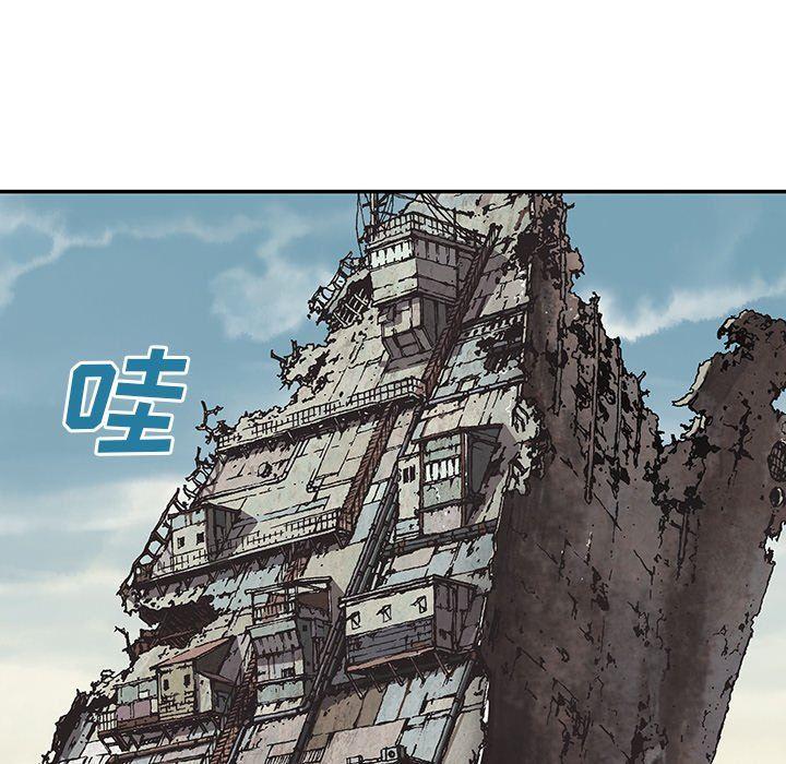 深海兽，深海兽 70，第 21 页