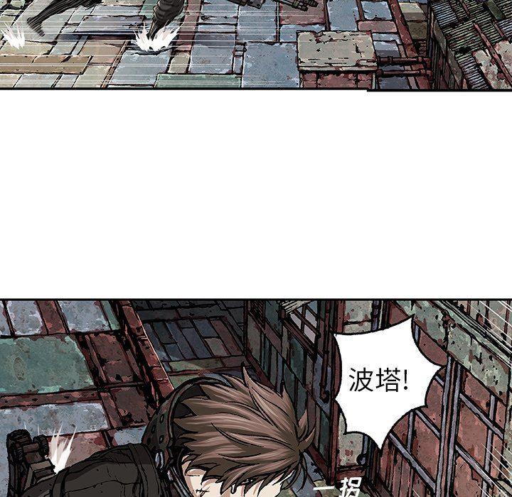 深海兽，深海兽 70，第 17 页