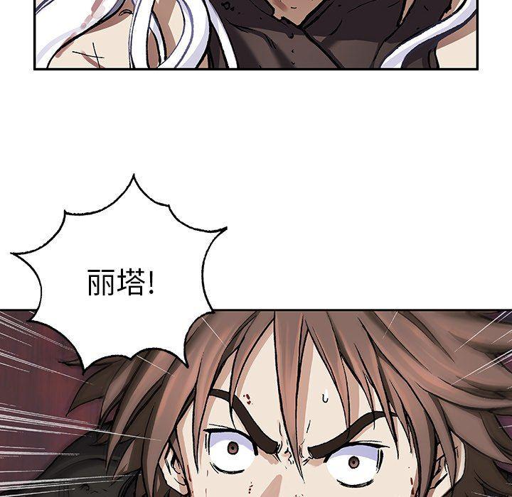 深海兽，深海兽 70，第 65 页