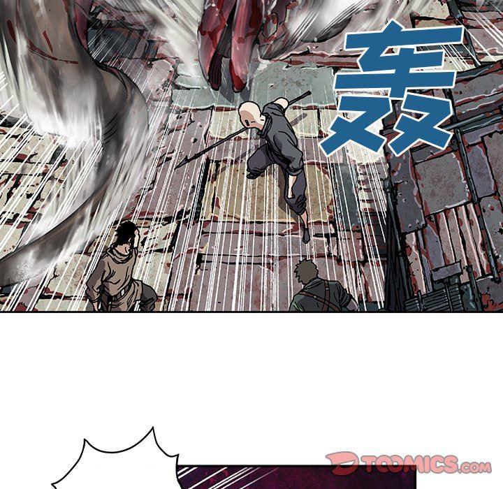 深海兽，深海兽 70，第 12 页