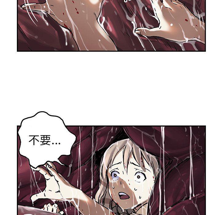 深海兽，深海兽 71，第 25 页
