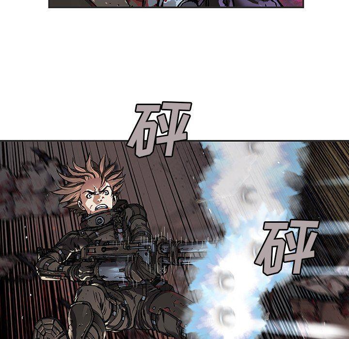 深海兽，深海兽 71，第 40 页