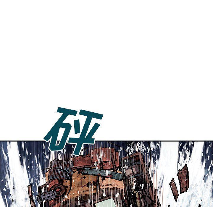 深海兽，深海兽 71，第 49 页
