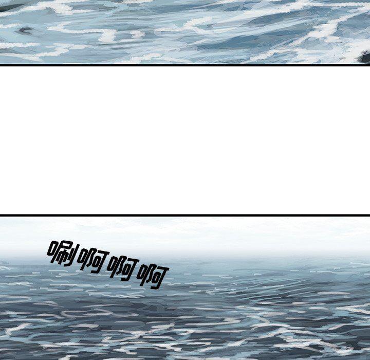 深海兽，深海兽 71，第 65 页