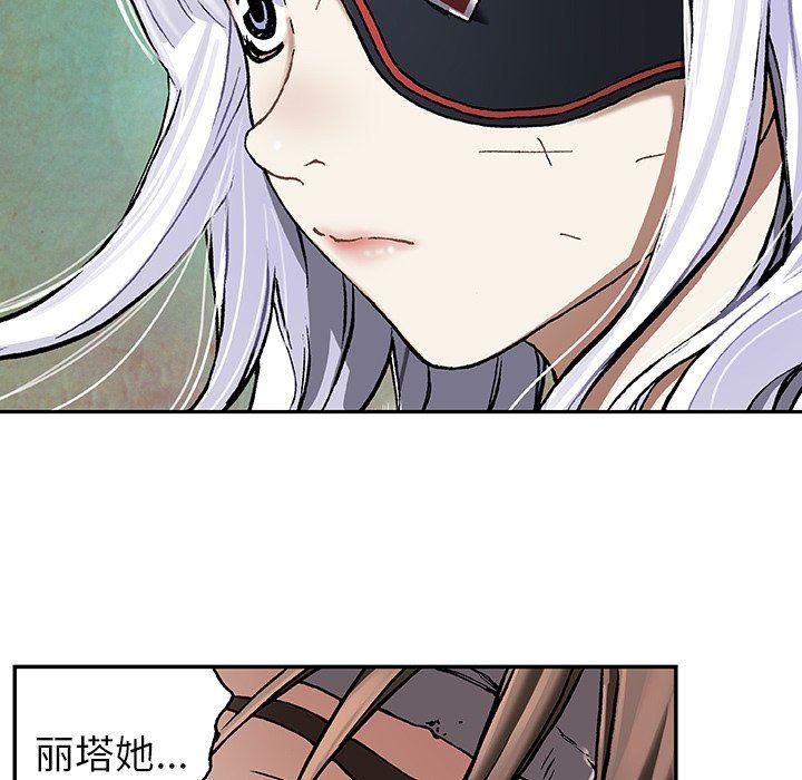 深海兽，深海兽 72，第 96 页
