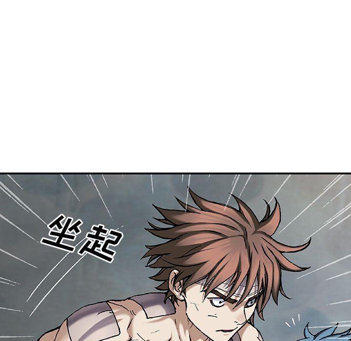 深海兽，深海兽 72，第 44 页