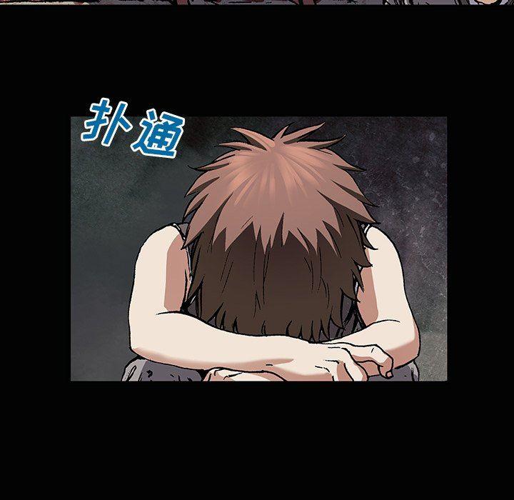 深海兽，深海兽 72，第 11 页