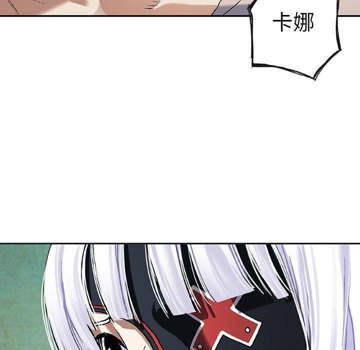 深海兽，深海兽 72，第 95 页