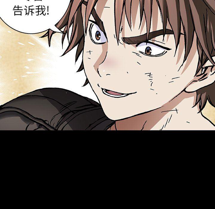 深海兽，深海兽 72，第 60 页