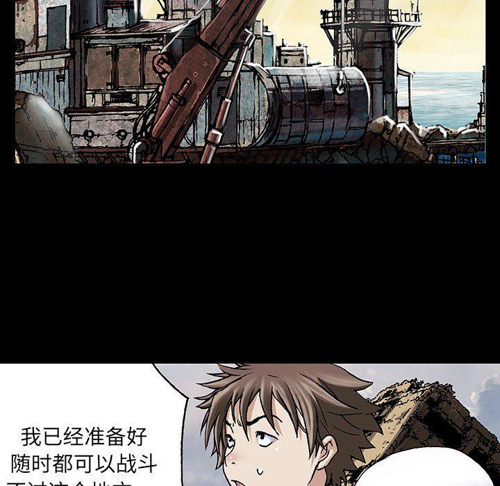 深海兽，深海兽 72，第 64 页