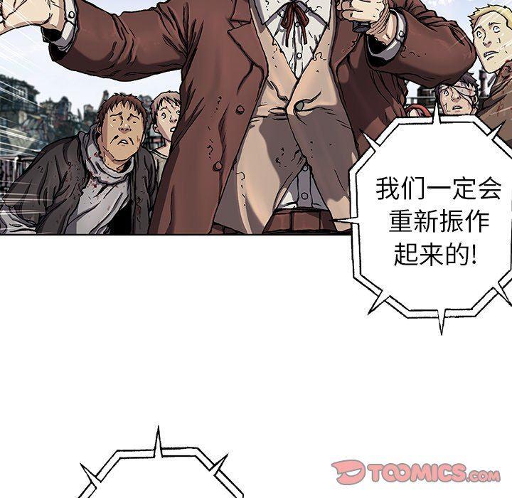 深海兽，深海兽 73，第 22 页