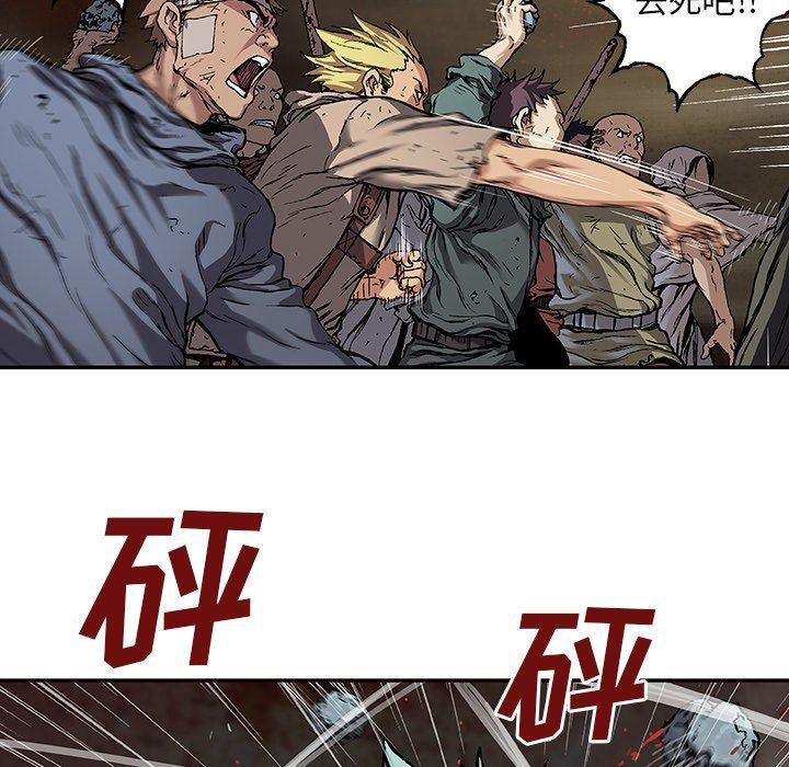深海兽，深海兽 74，第 60 页