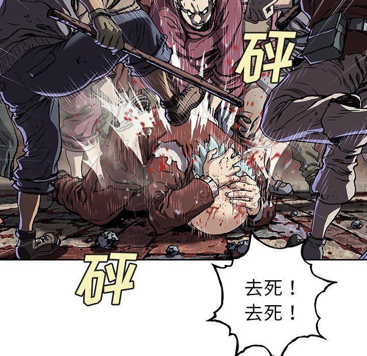 深海兽，深海兽 74，第 64 页