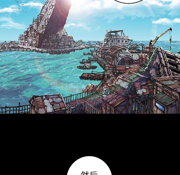深海兽，深海兽 75，第 28 页