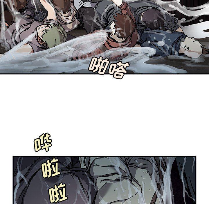 深海兽，深海兽 76，第 69 页