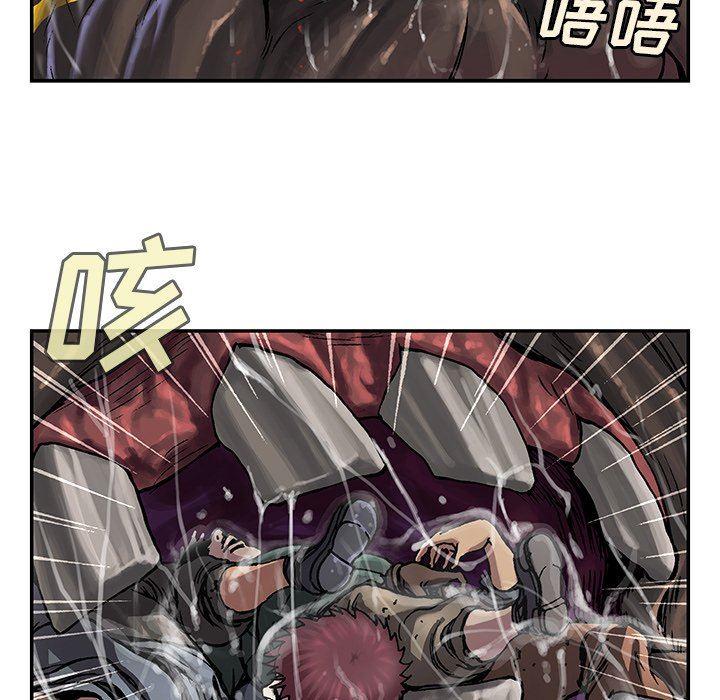 深海兽，深海兽 76，第 65 页