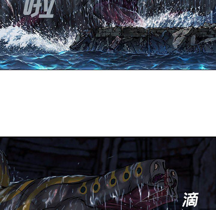 深海兽，深海兽 76，第 60 页