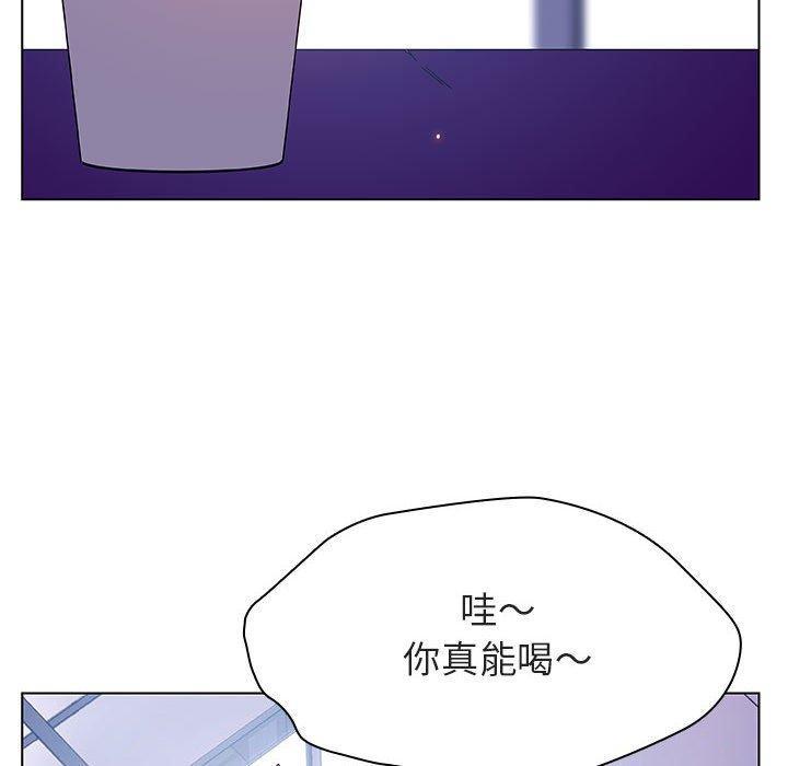 与上司的密约，第 38 话，第 131 页