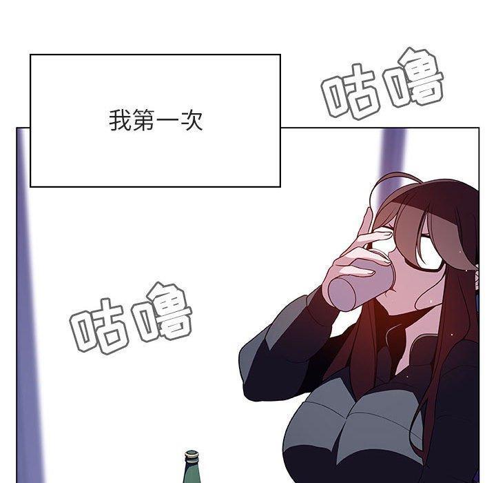 与上司的密约，第 38 话，第 123 页