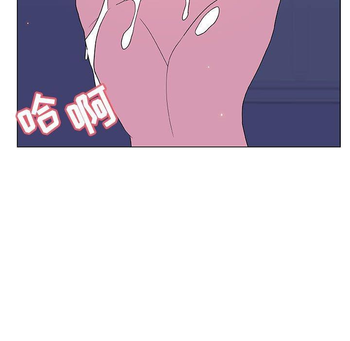 与上司的密约，第 38 话，第 113 页