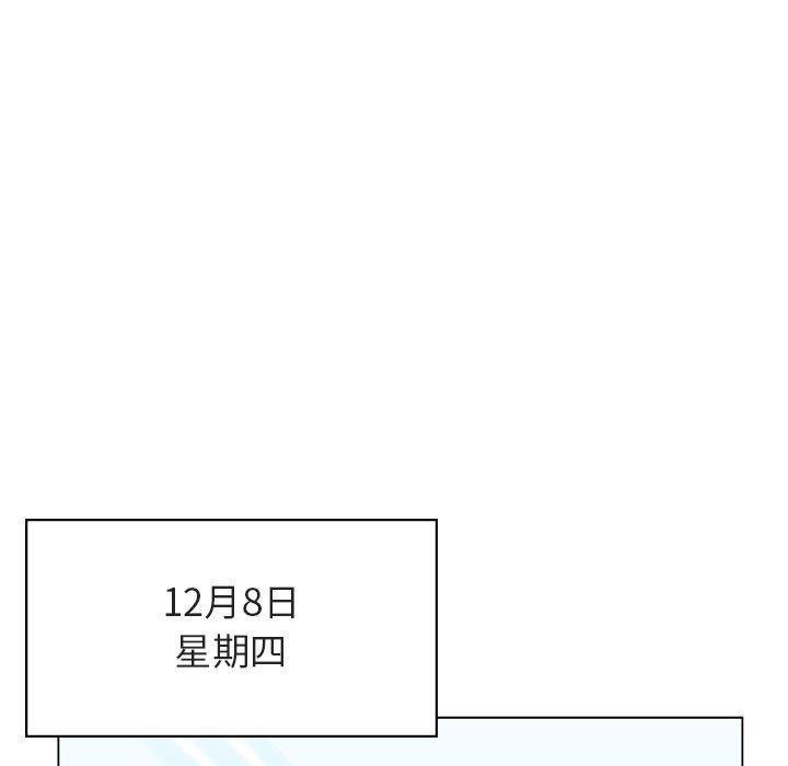 与上司的密约，第 38 话，第 25 页
