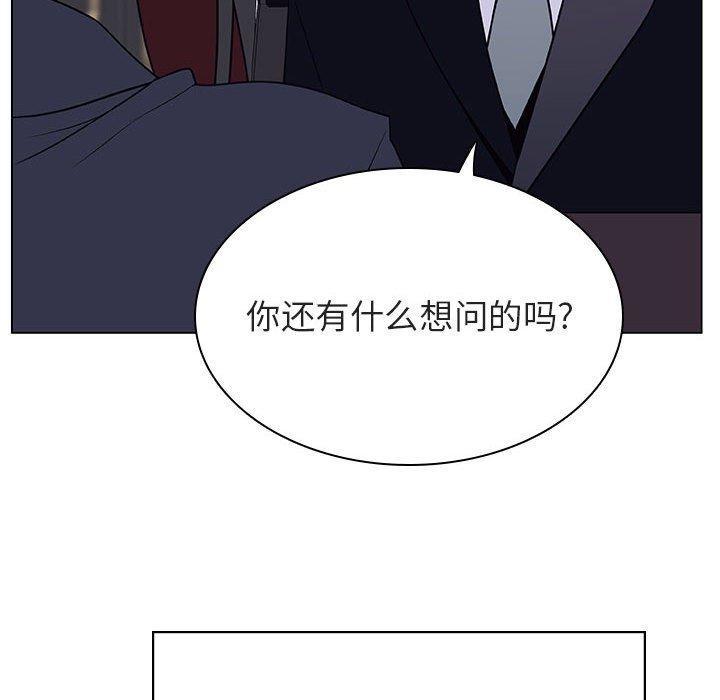 与上司的密约，第 38 话，第 49 页