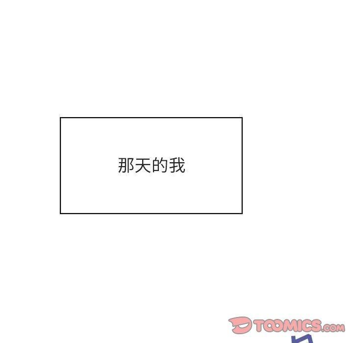 与上司的密约，第 38 话，第 116 页