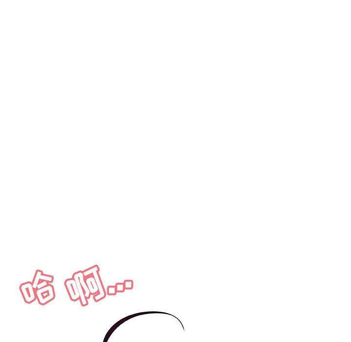 与上司的密约，第 38 话，第 97 页
