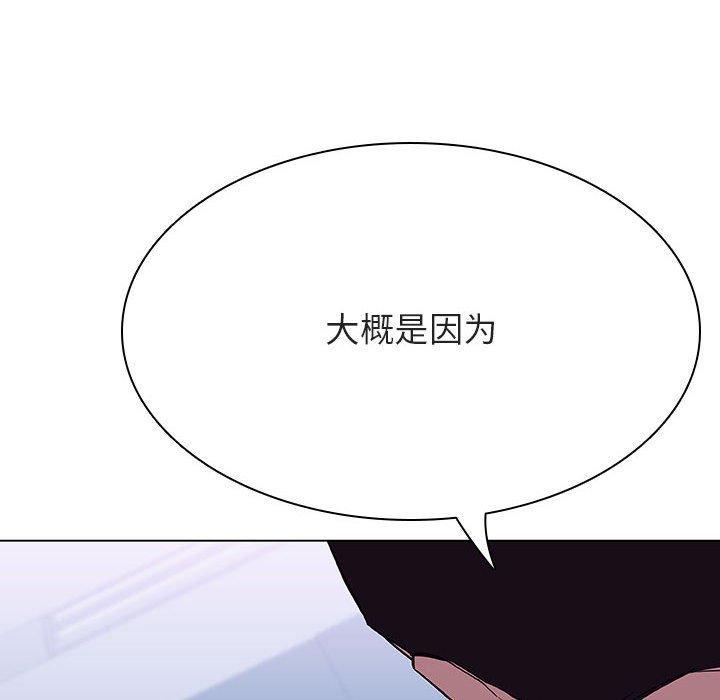 与上司的密约，第 38 话，第 65 页