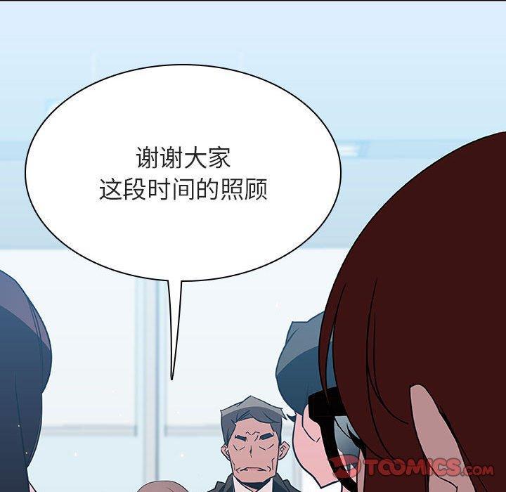 与上司的密约，第 38 话，第 28 页
