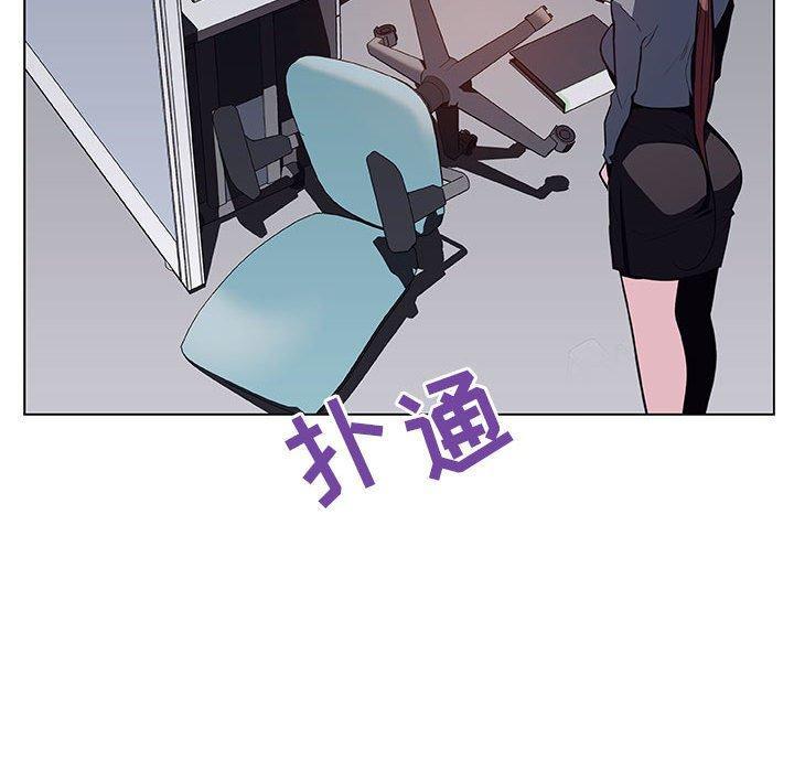 与上司的密约，第 38 话，第 184 页
