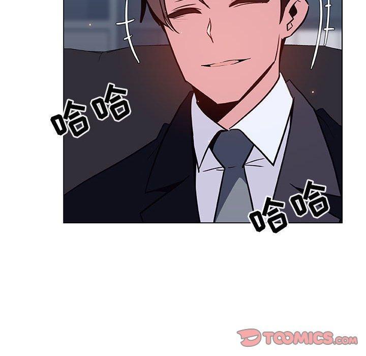 与上司的密约，第 38 话，第 60 页