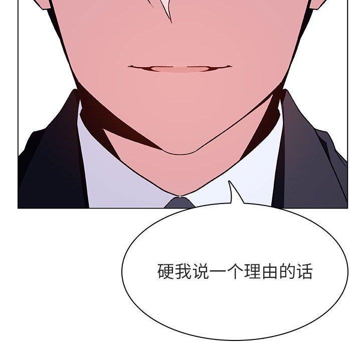 与上司的密约，第 38 话，第 64 页