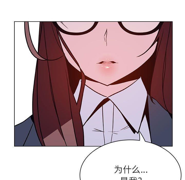 与上司的密约，第 38 话，第 51 页