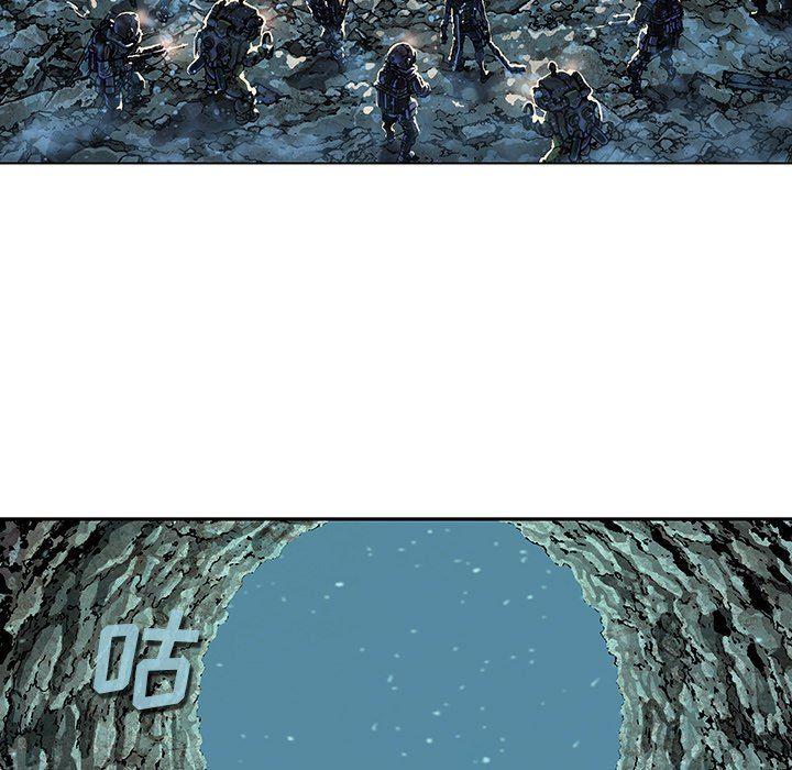 深海兽，深海兽 77，第 5 页