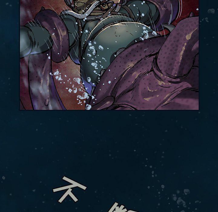 深海兽，深海兽 77，第 44 页
