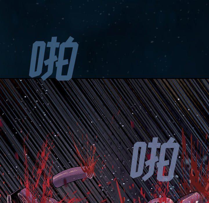 深海兽，深海兽 77，第 65 页