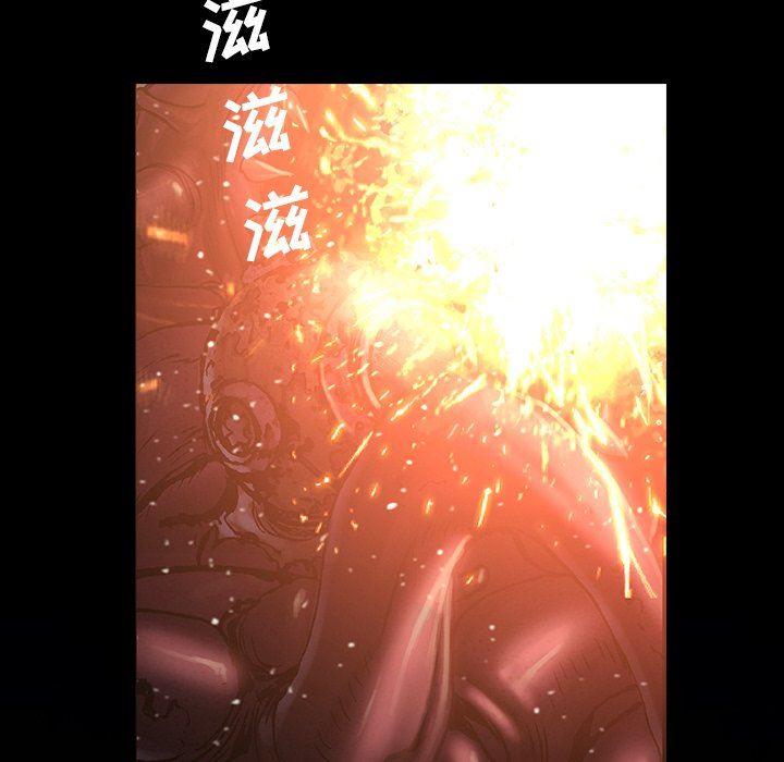深海兽，深海兽 77，第 28 页