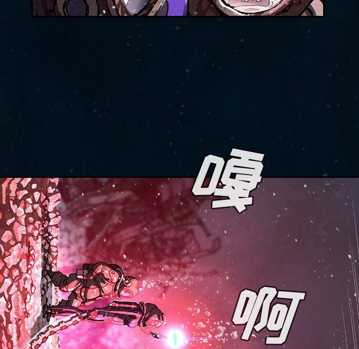 深海兽，深海兽 78，第 5 页