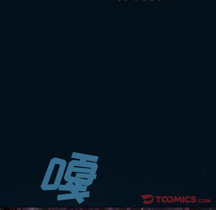 深海兽，深海兽 78，第 12 页