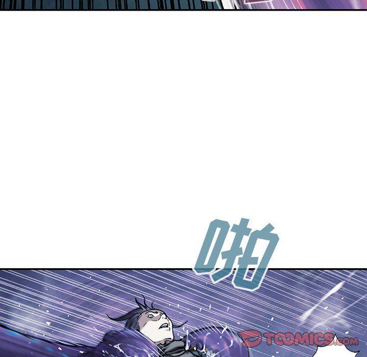 深海兽，深海兽 79，第 22 页