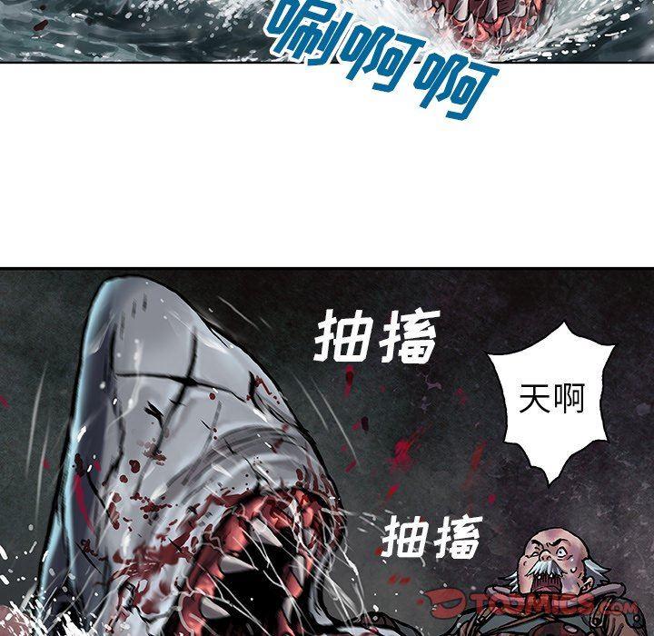 深海兽，深海兽 80，第 44 页