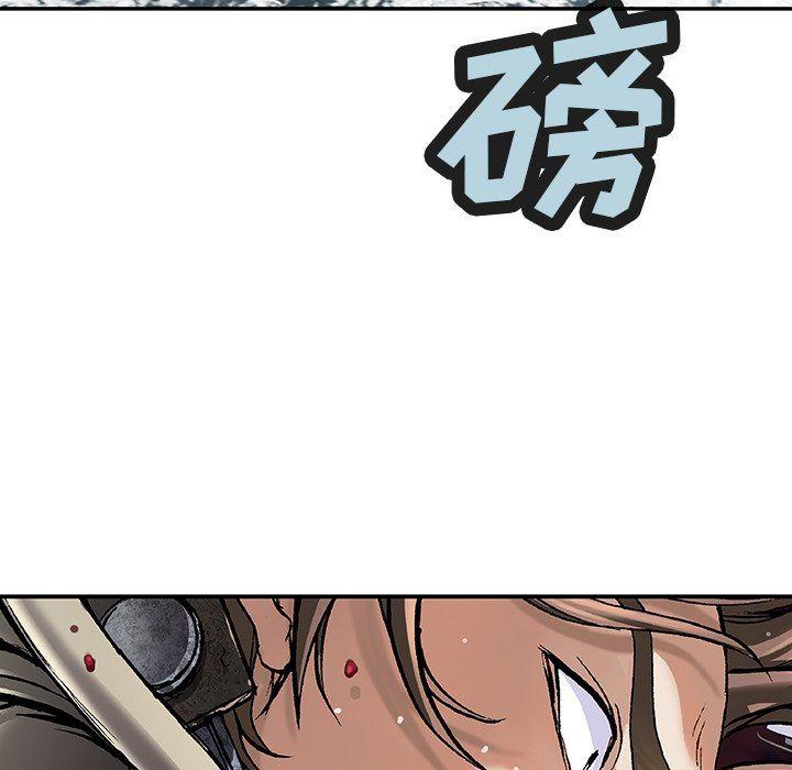 深海兽，深海兽 80，第 40 页