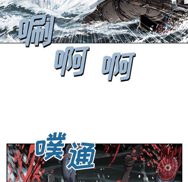 深海兽，深海兽 80，第 84 页