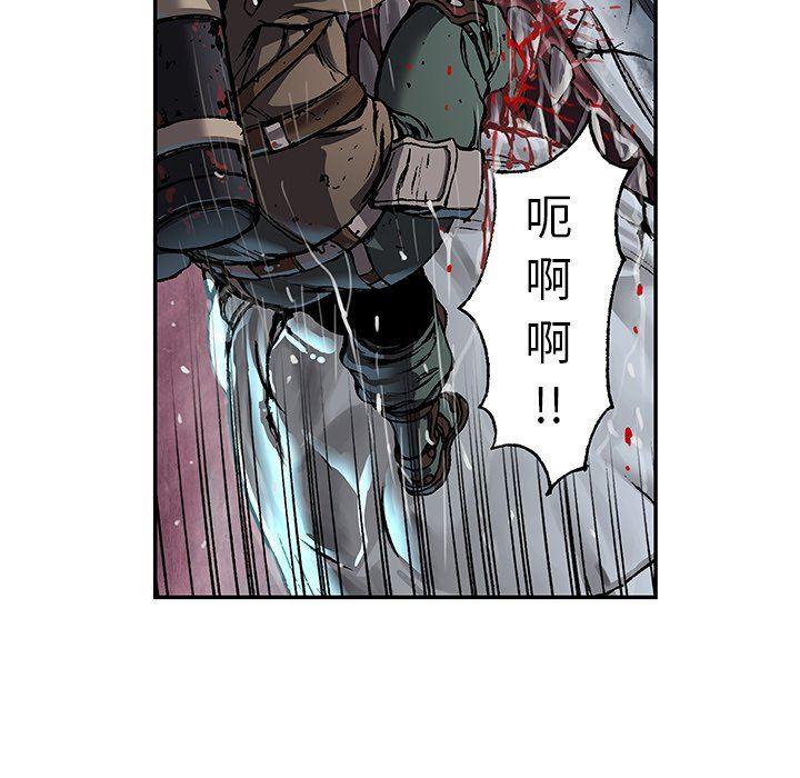 深海兽，深海兽 80，第 28 页