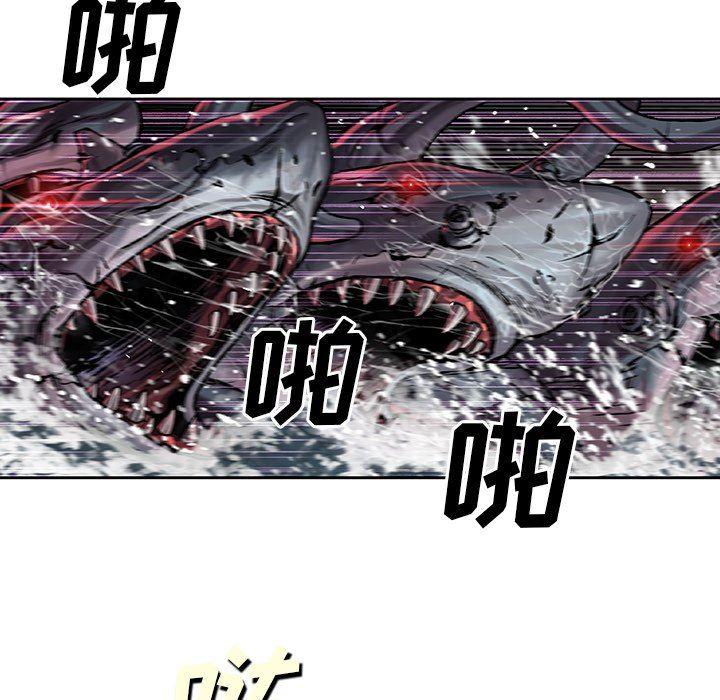 深海兽，深海兽 80，第 52 页