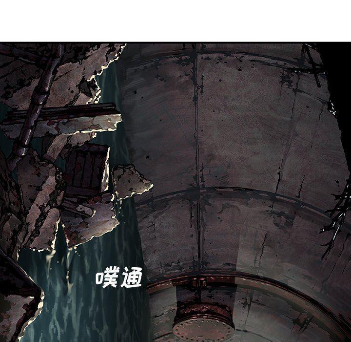 深海兽，深海兽 81，第 28 页