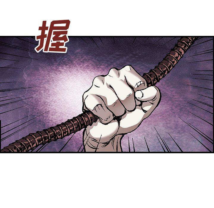 深海兽，深海兽 81，第 77 页
