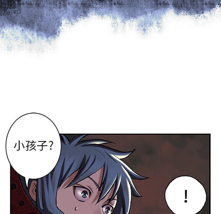 深海兽，深海兽 81，第 15 页